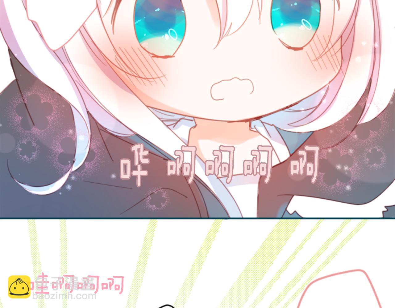 🍸哥哥~请你收养喵 第75话 上午8点的小王子 第30页