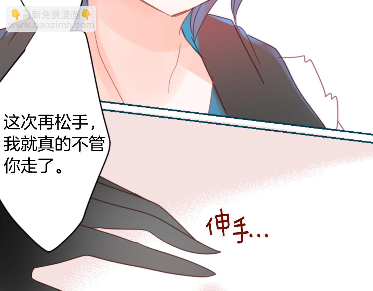🍸哥哥~请你收养喵 第75话 上午8点的小王子 第37页