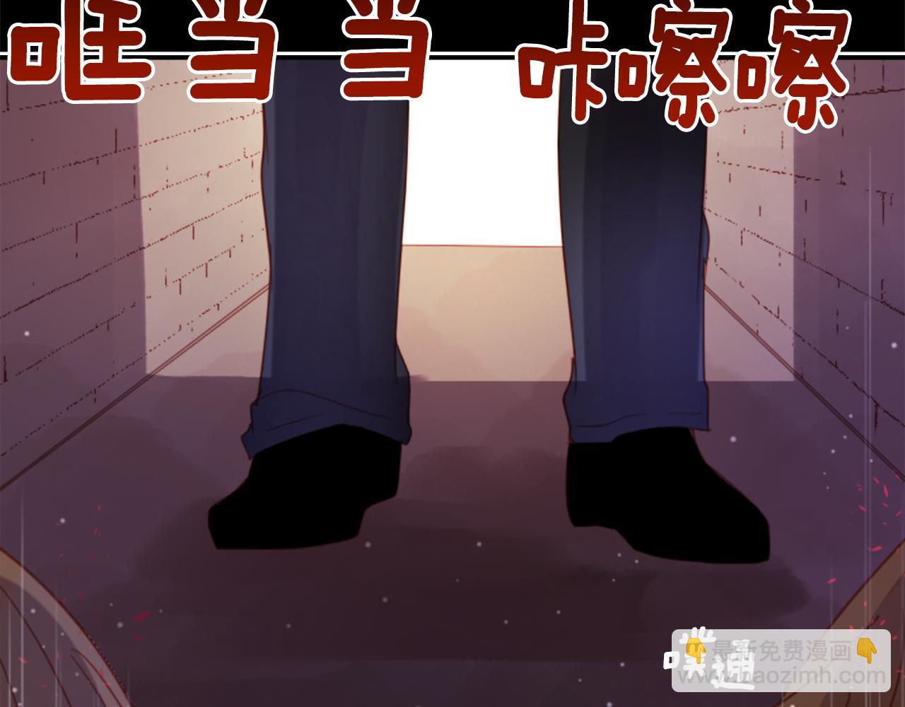 🍸哥哥~请你收养喵 第75话 上午8点的小王子 第4页
