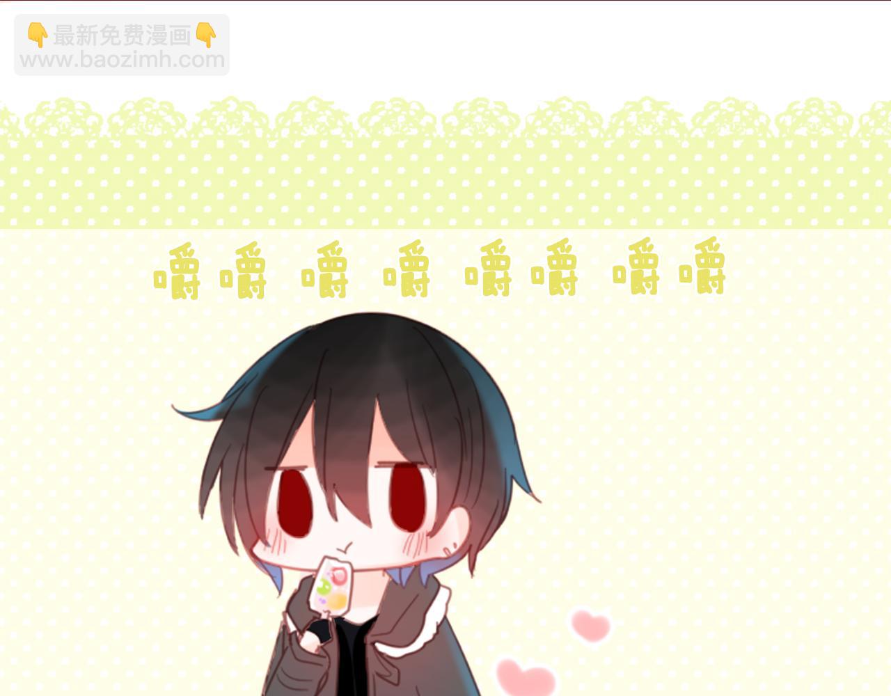 🍸哥哥~请你收养喵 第75话 上午8点的小王子 第45页