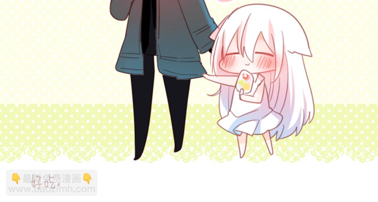 🍸哥哥~请你收养喵 第75话 上午8点的小王子 第46页