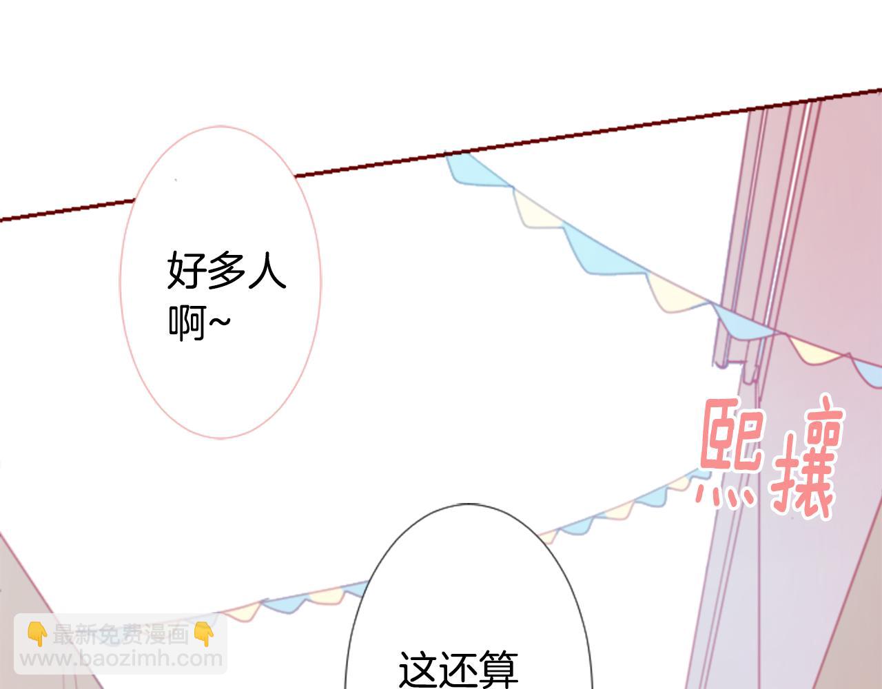🍸哥哥~请你收养喵 第75话 上午8点的小王子 第47页