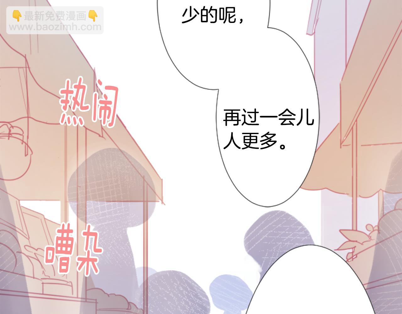 🍸哥哥~请你收养喵 第75话 上午8点的小王子 第48页