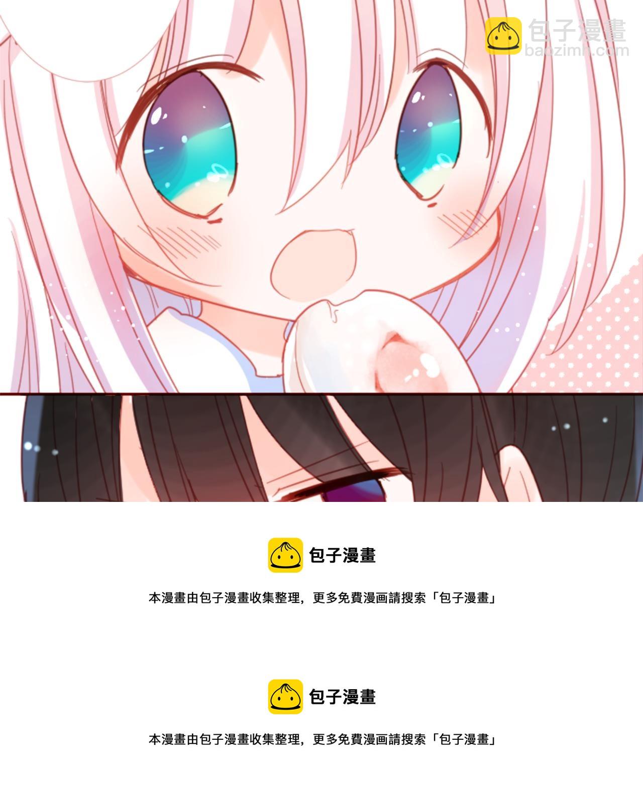 🍸哥哥~请你收养喵 第75话 上午8点的小王子 第50页