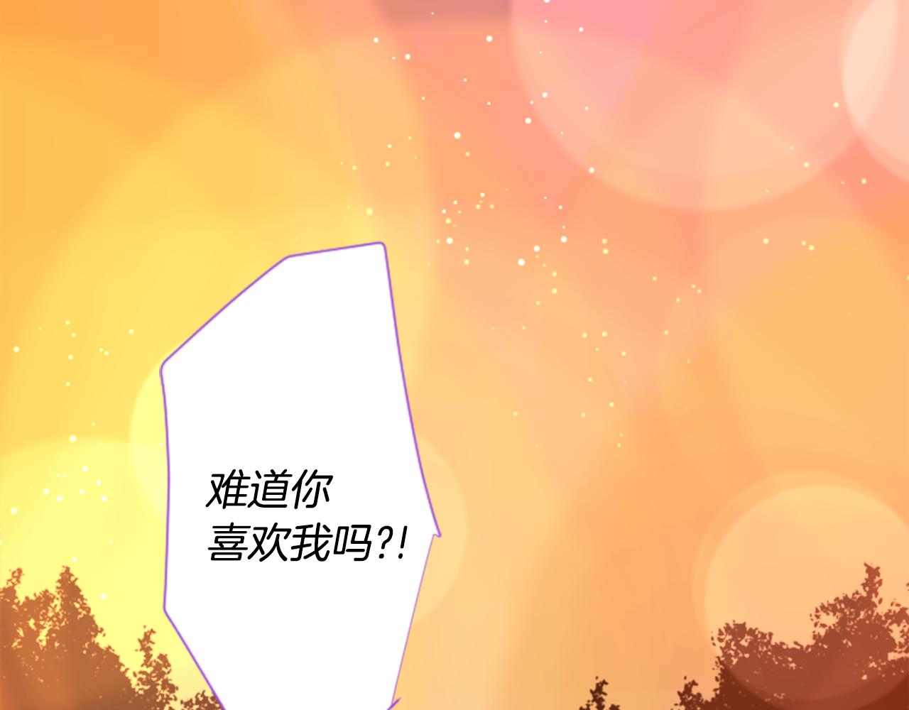 🍸哥哥~请你收养喵 第77话 8点半的卡佩·汉塞尔 第15页