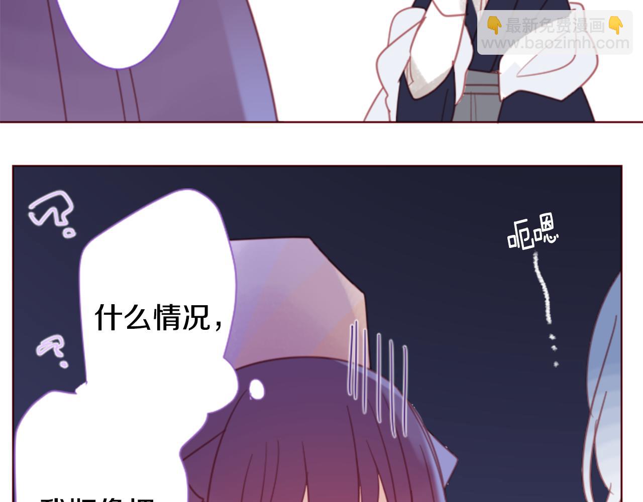 🍸哥哥~请你收养喵 第77话 8点半的卡佩·汉塞尔 第21页