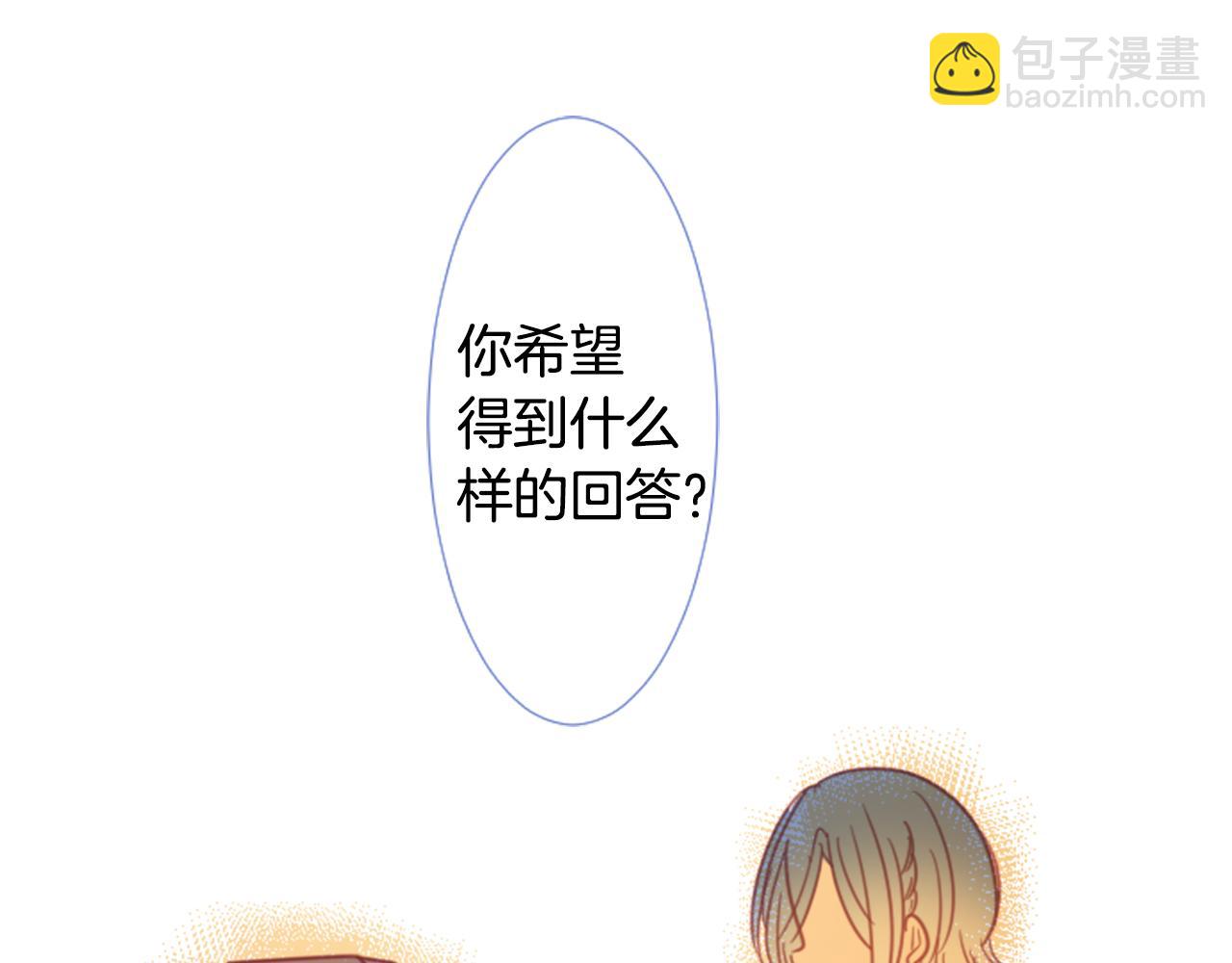 🍸哥哥~请你收养喵 第77话 8点半的卡佩·汉塞尔 第25页