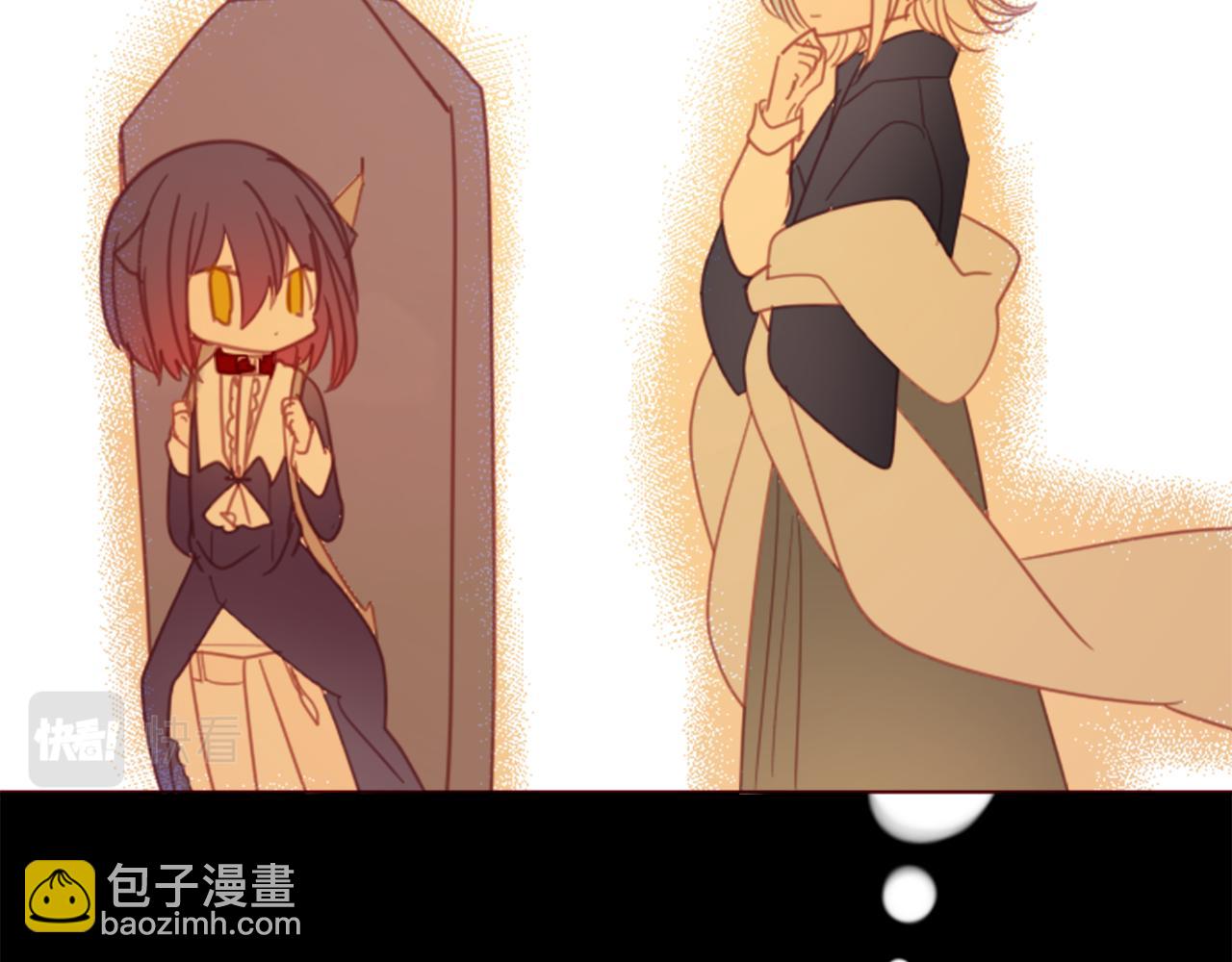 🍸哥哥~请你收养喵 第77话 8点半的卡佩·汉塞尔 第26页
