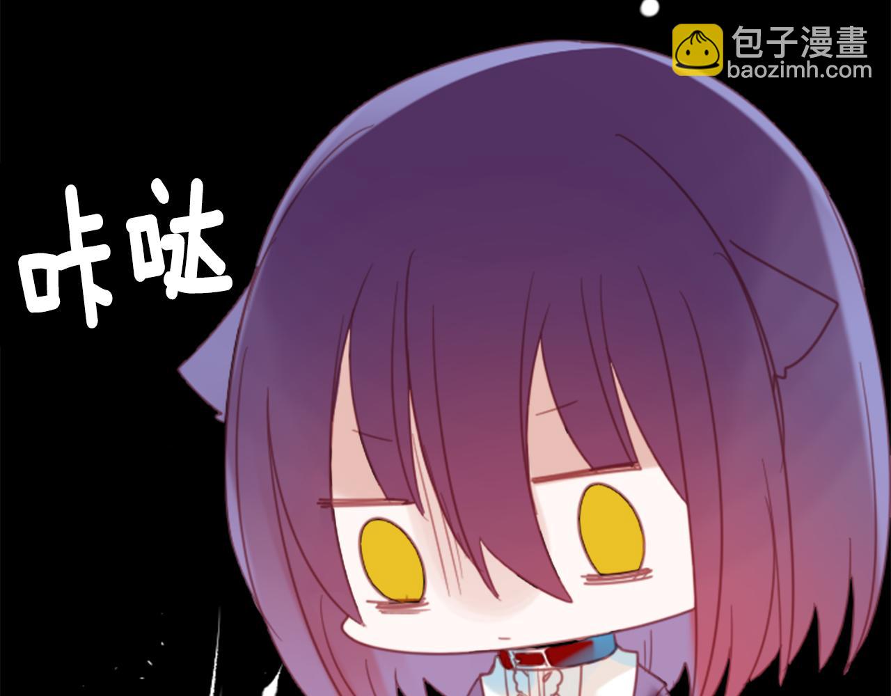 🍸哥哥~请你收养喵 第77话 8点半的卡佩·汉塞尔 第27页