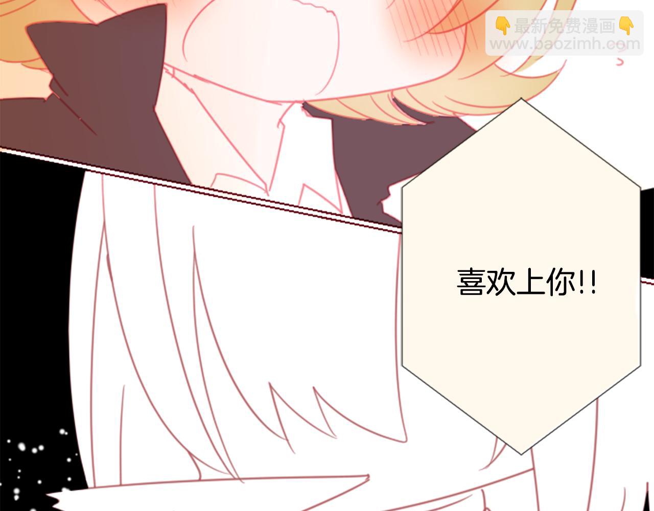 🍸哥哥~请你收养喵 第77话 8点半的卡佩·汉塞尔 第34页
