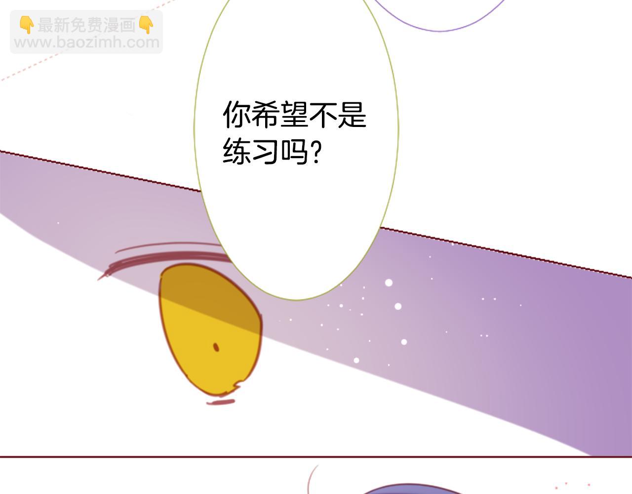 🍸哥哥~请你收养喵 第77话 8点半的卡佩·汉塞尔 第47页