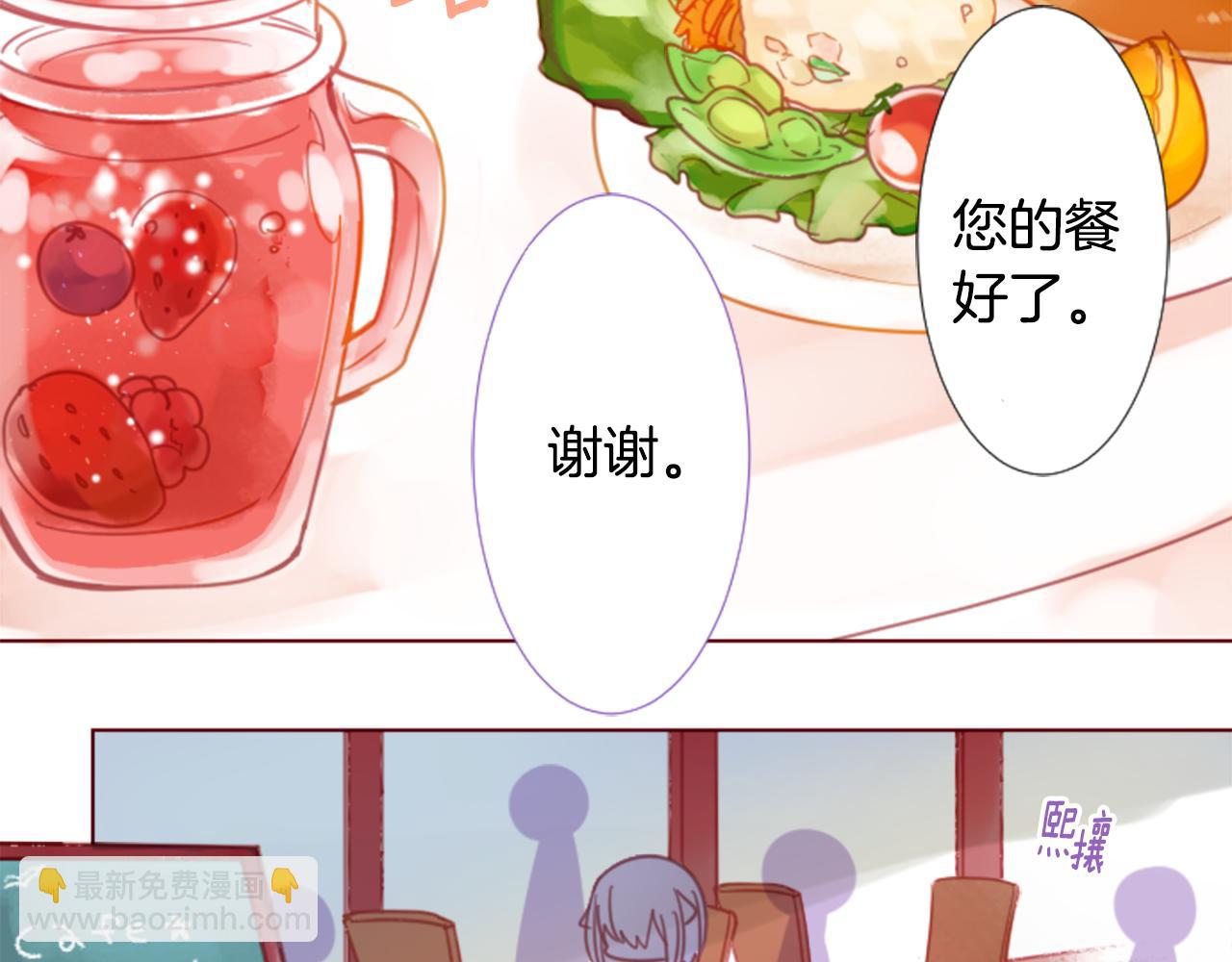 🍸哥哥~请你收养喵 第77话 8点半的卡佩·汉塞尔 第6页
