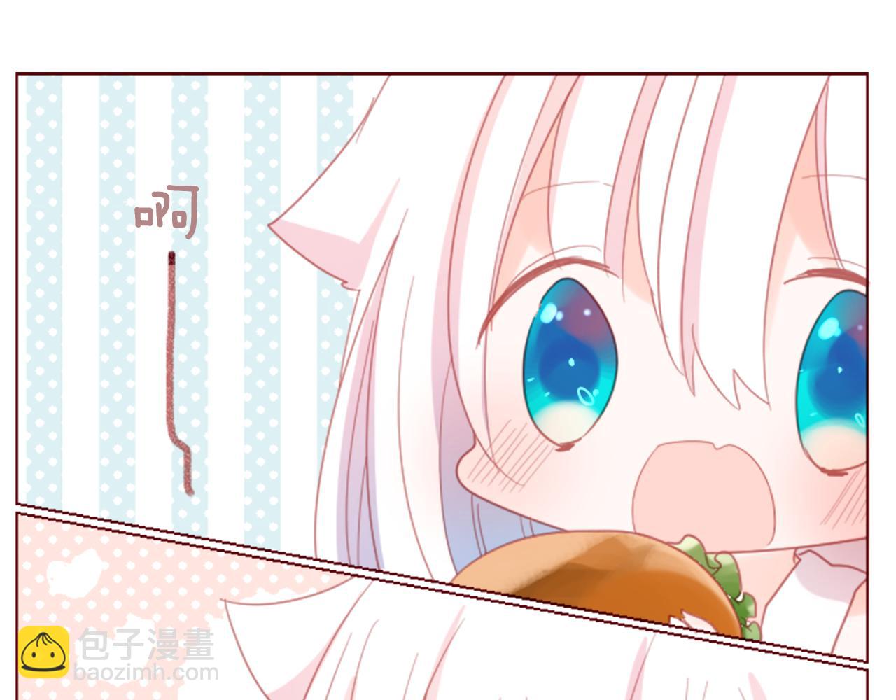 🍸哥哥~请你收养喵 第79话 上午9点的神秘箱子2 第14页