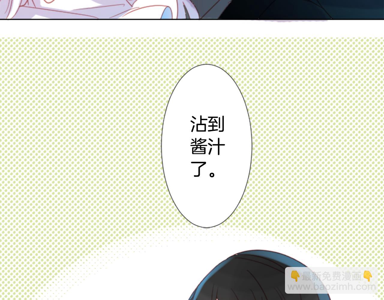 🍸哥哥~请你收养喵 第79话 上午9点的神秘箱子2 第17页