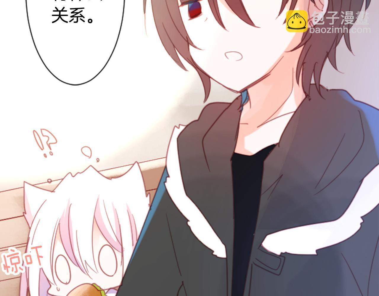 🍸哥哥~请你收养喵 第79话 上午9点的神秘箱子2 第30页