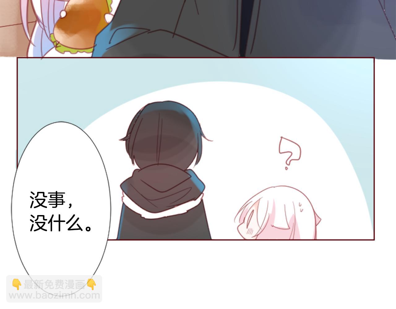 🍸哥哥~请你收养喵 第79话 上午9点的神秘箱子2 第31页