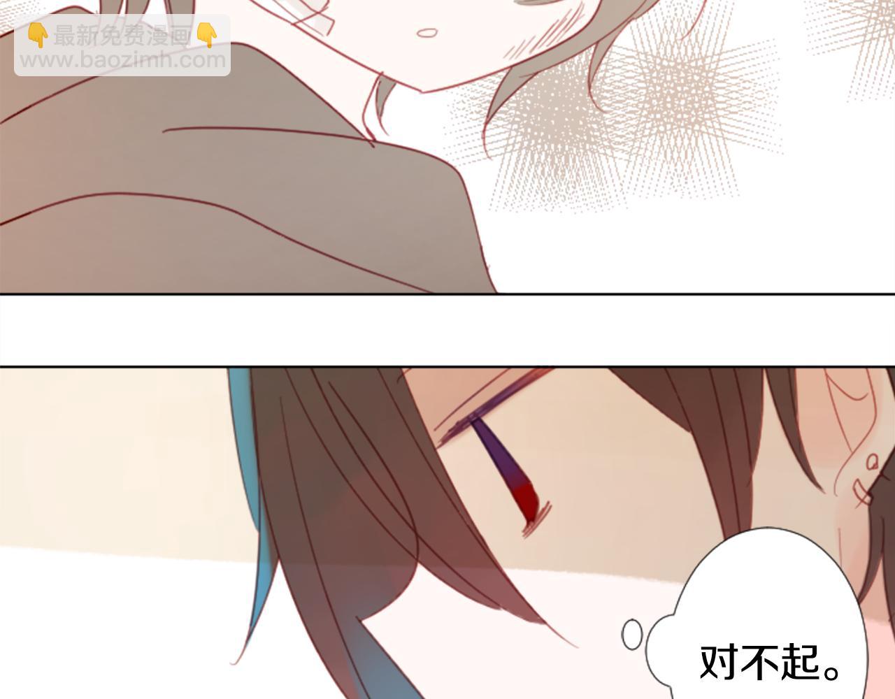 🍸哥哥~请你收养喵 第79话 上午9点的神秘箱子2 第43页