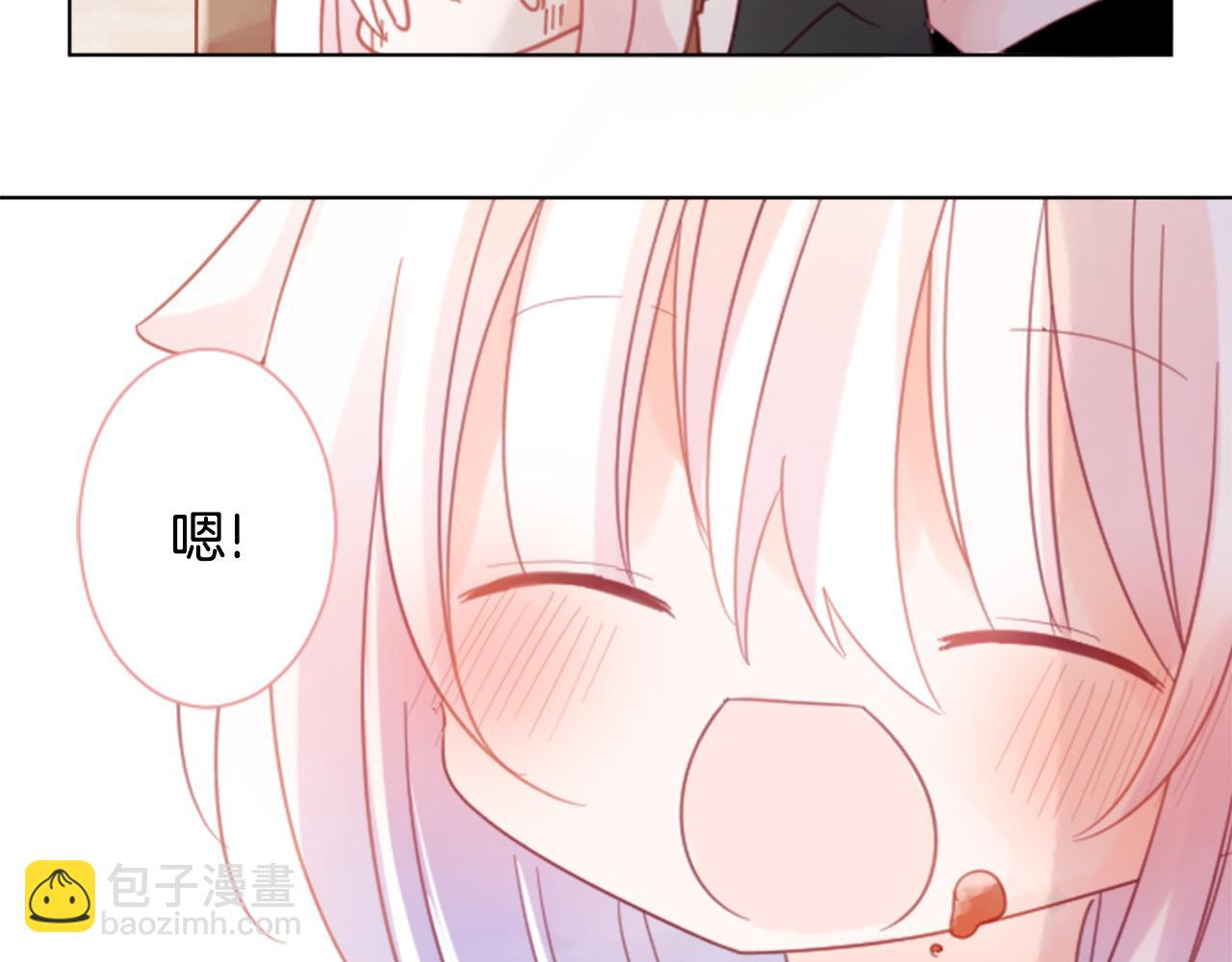 🍸哥哥~请你收养喵 第79话 上午9点的神秘箱子2 第46页