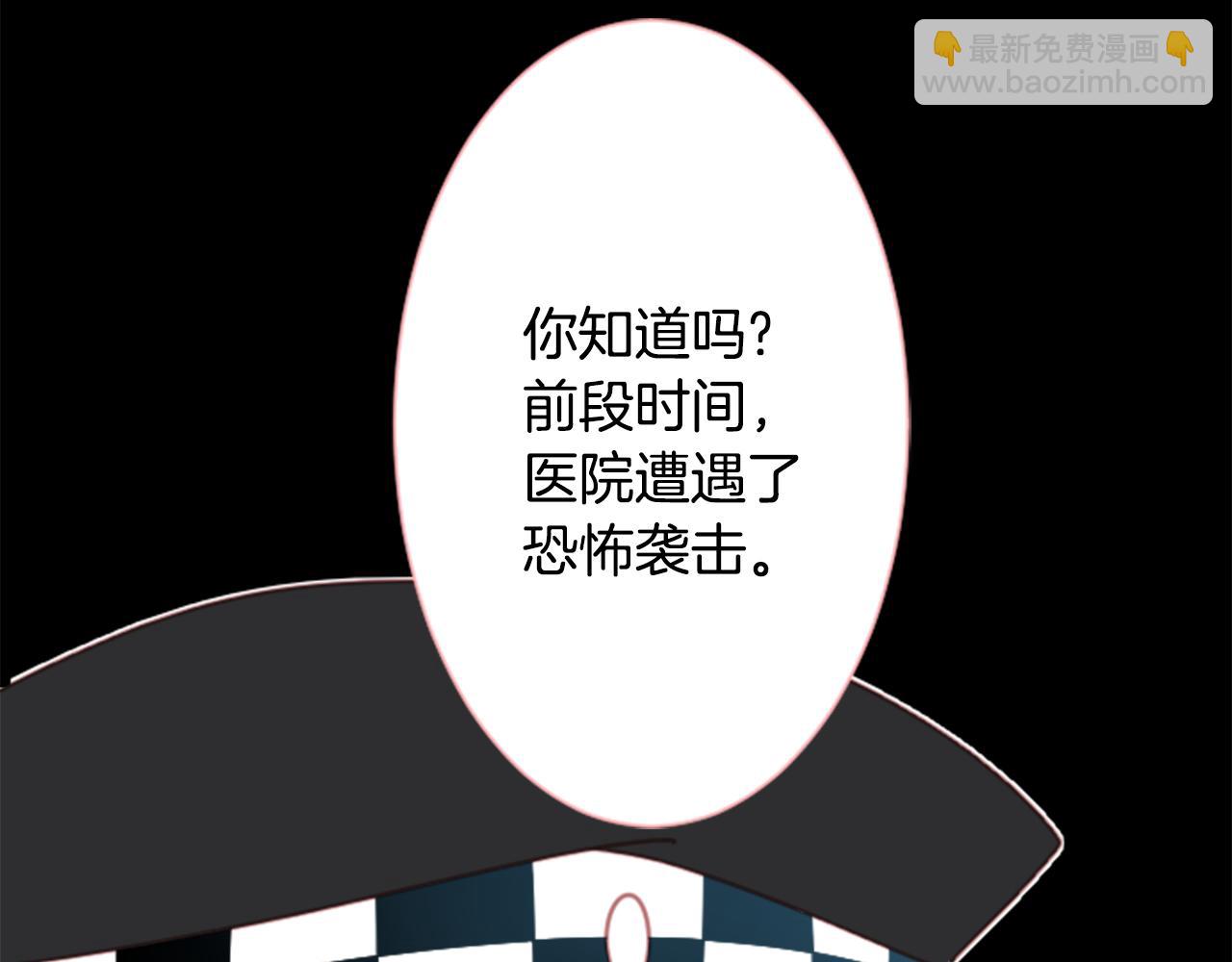 🍸哥哥~请你收养喵 第81话 mont dip2 第18页
