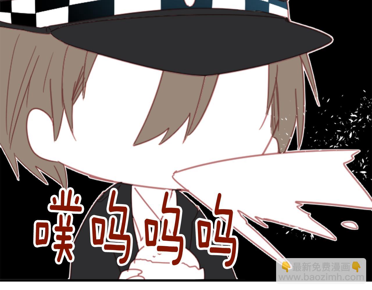 🍸哥哥~请你收养喵 第81话 mont dip2 第19页