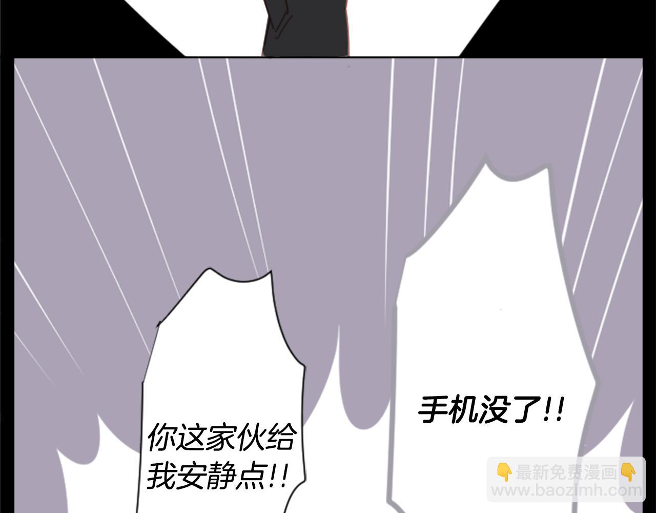 🍸哥哥~请你收养喵 第81话 mont dip2 第33页