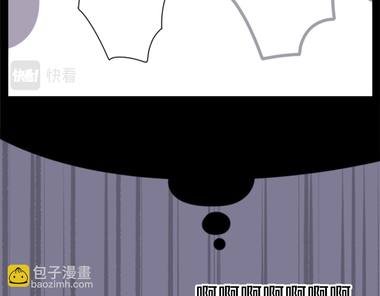🍸哥哥~请你收养喵 第81话 mont dip2 第34页