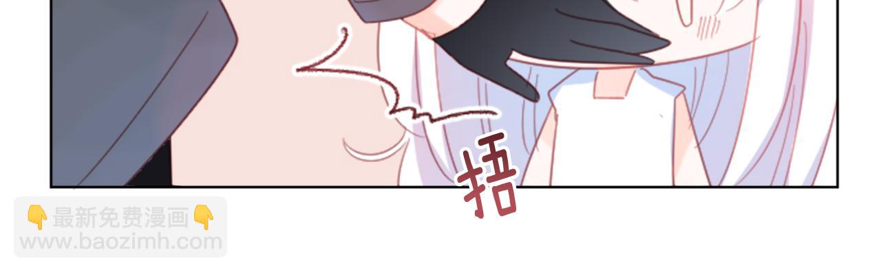 🍸哥哥~请你收养喵 第83话 mont dip4 第11页