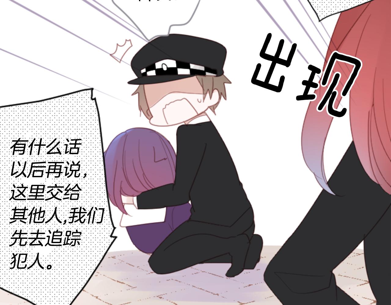 🍸哥哥~请你收养喵 第83话 mont dip4 第42页