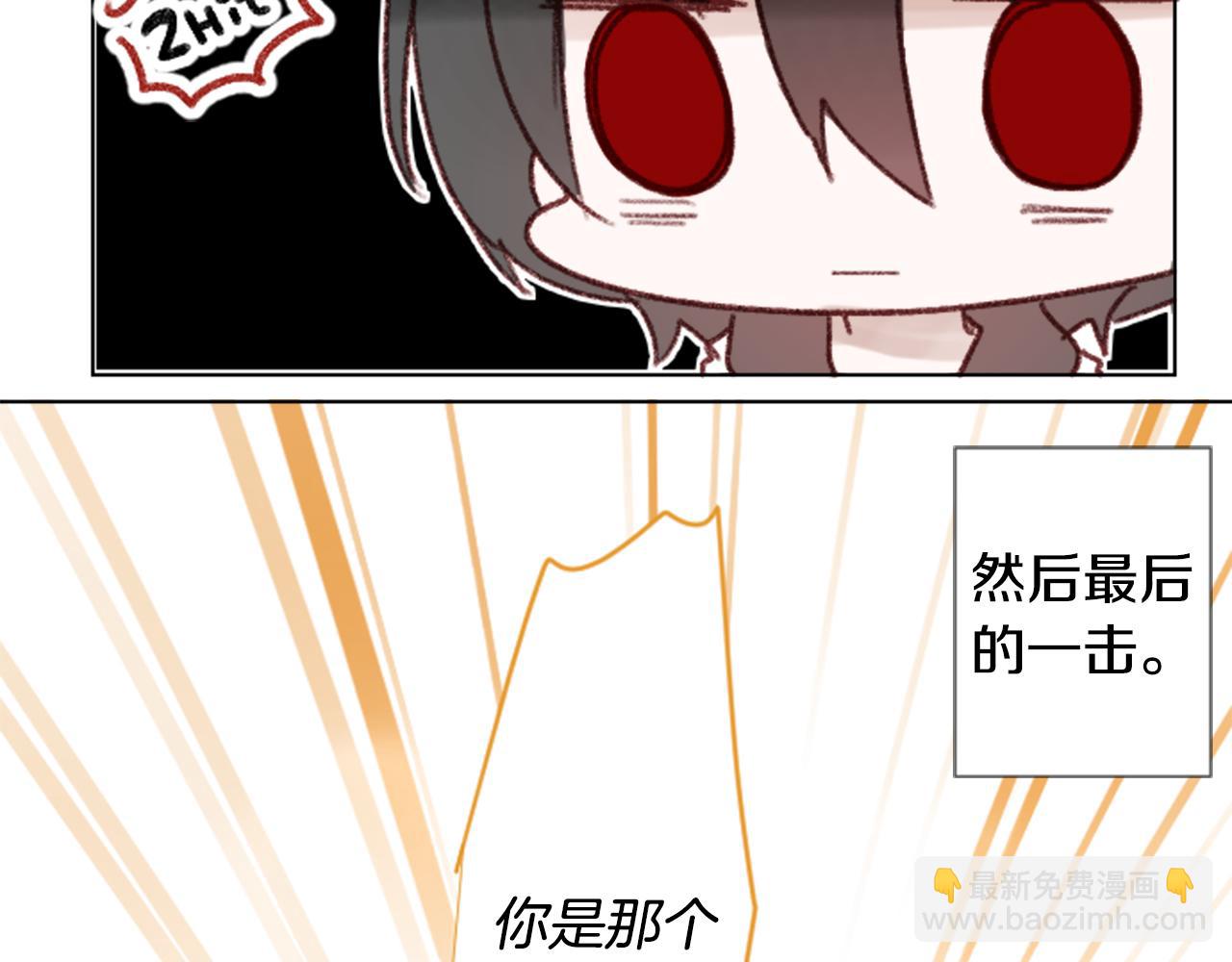 🍸哥哥~请你收养喵 第83话 mont dip4 第7页