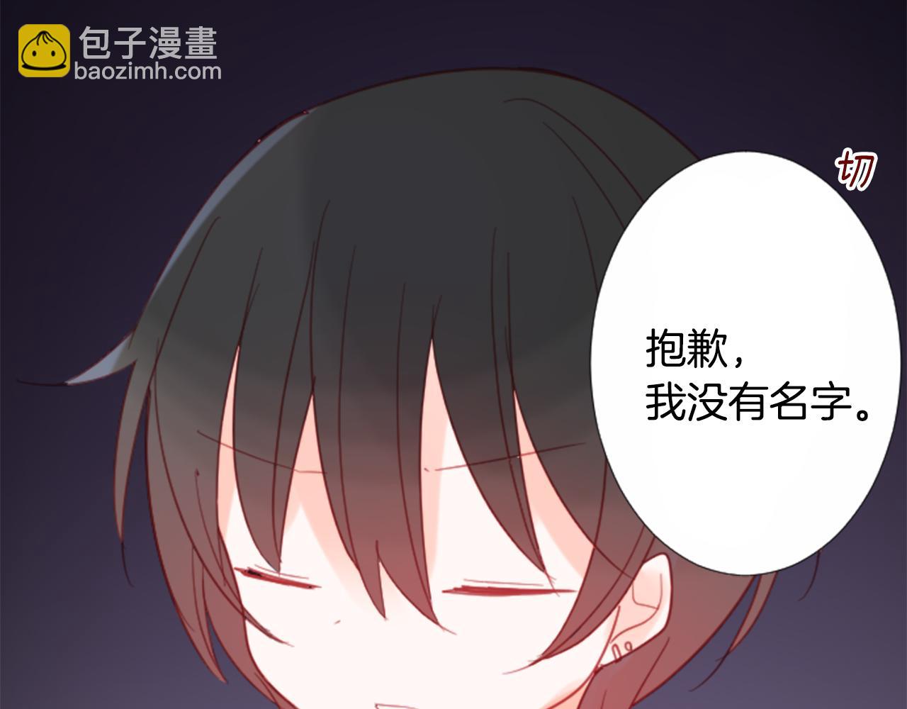 🍸哥哥~请你收养喵 第85话 上午11点半的卢娜 第31页