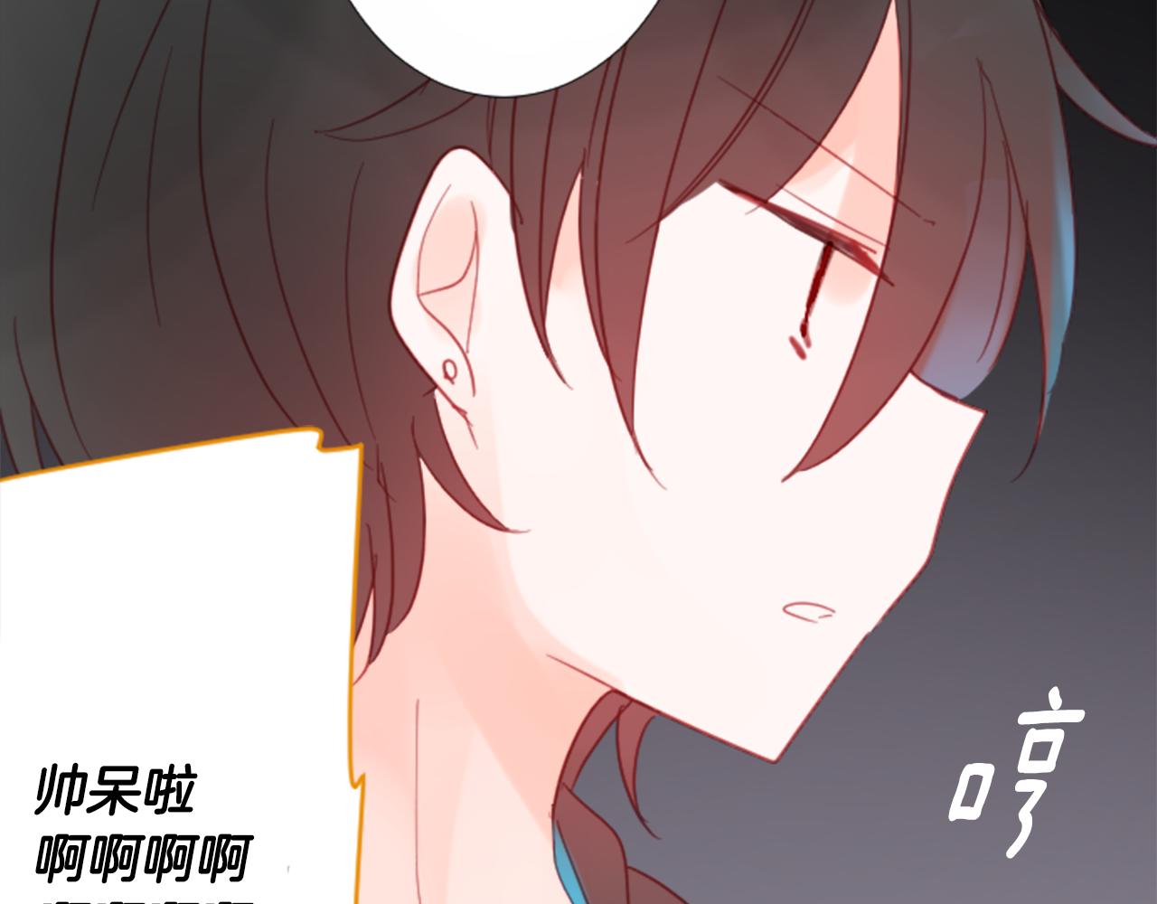 🍸哥哥~请你收养喵 第85话 上午11点半的卢娜 第35页