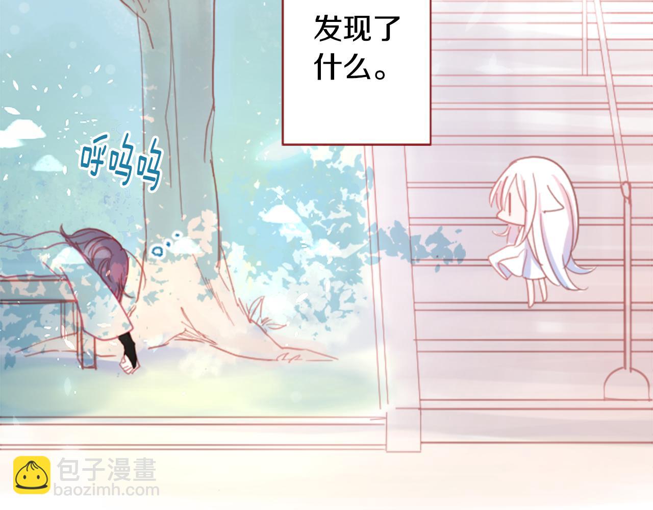 🍸哥哥~请你收养喵 第85话 上午11点半的卢娜 第4页