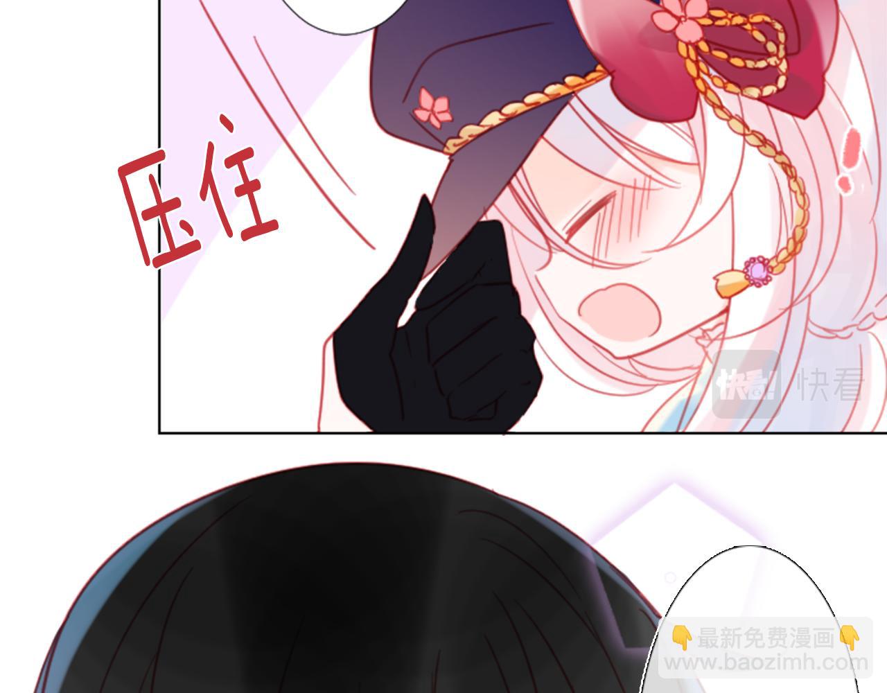 🍸哥哥~请你收养喵 第87话 下午0点的服装作业2 第16页