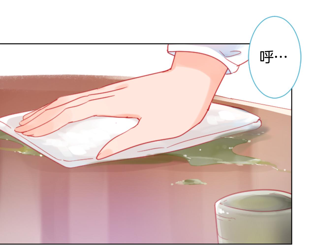 🍸哥哥~请你收养喵 第87话 下午0点的服装作业2 第26页