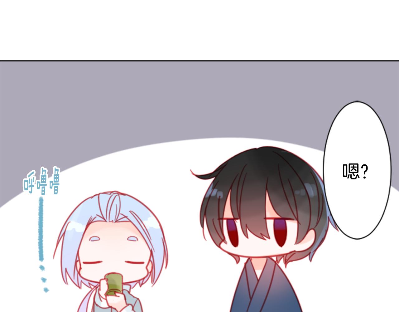 🍸哥哥~请你收养喵 第87话 下午0点的服装作业2 第36页