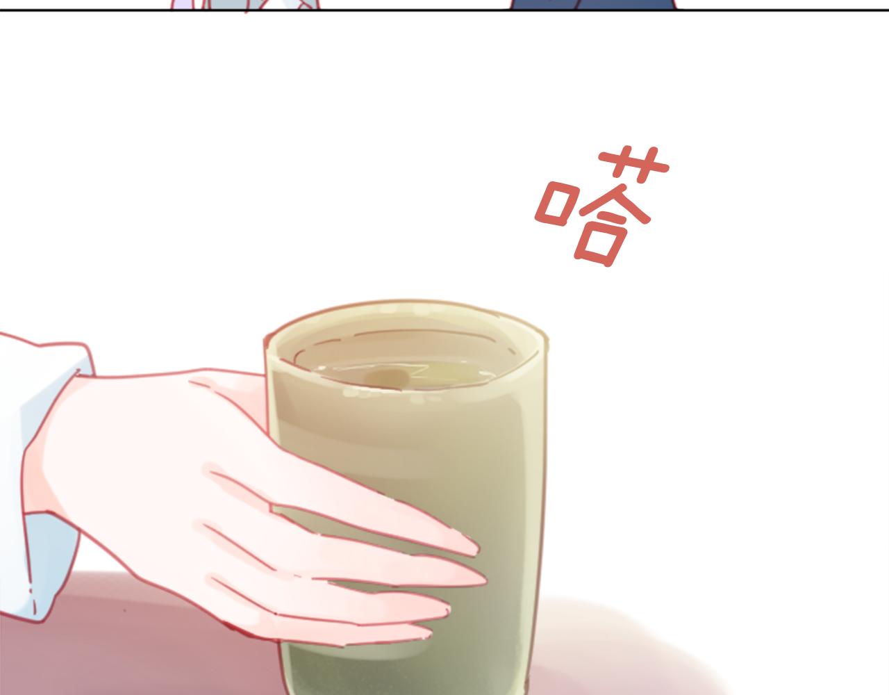 🍸哥哥~请你收养喵 第87话 下午0点的服装作业2 第37页