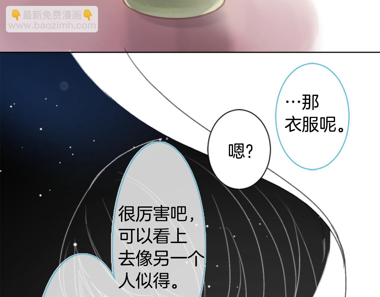 🍸哥哥~请你收养喵 第87话 下午0点的服装作业2 第38页