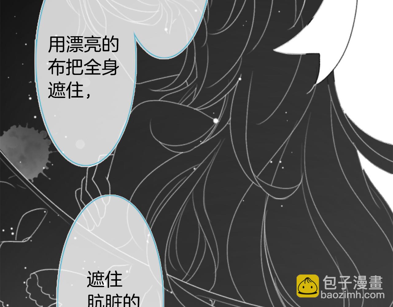 🍸哥哥~请你收养喵 第87话 下午0点的服装作业2 第39页