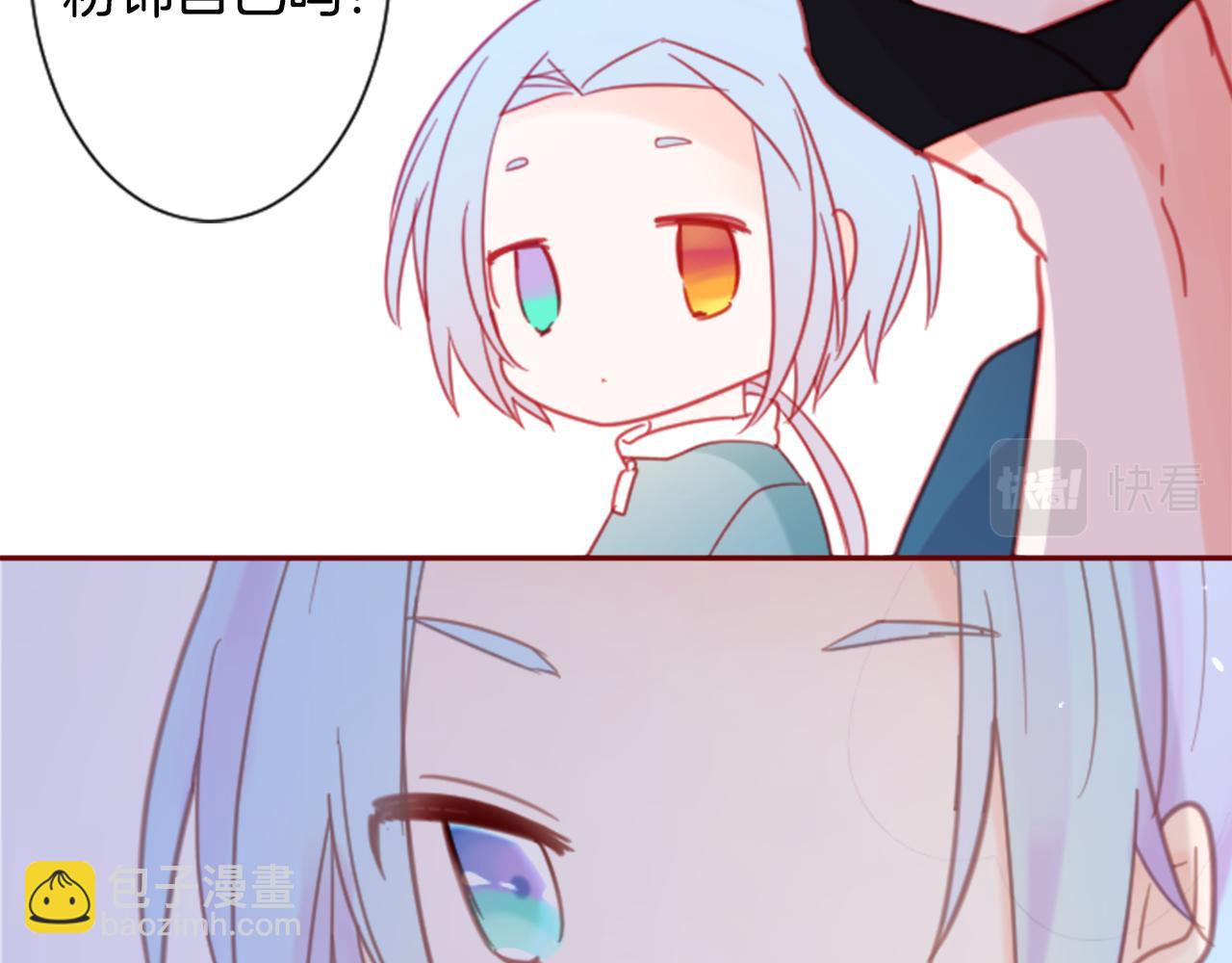 🍸哥哥~请你收养喵 第87话 下午0点的服装作业2 第49页