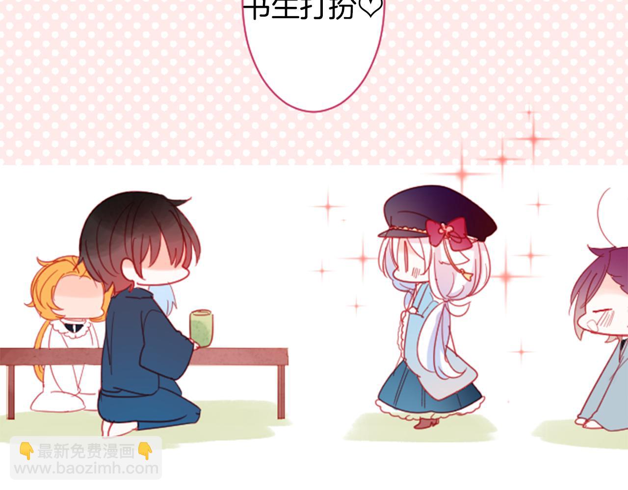 🍸哥哥~请你收养喵 第87话 下午0点的服装作业2 第6页