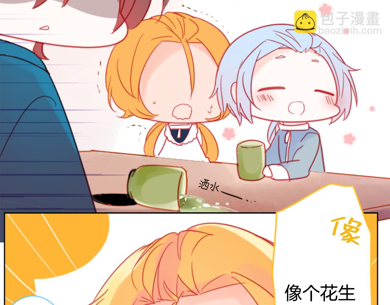 🍸哥哥~请你收养喵 第87话 下午0点的服装作业2 第8页