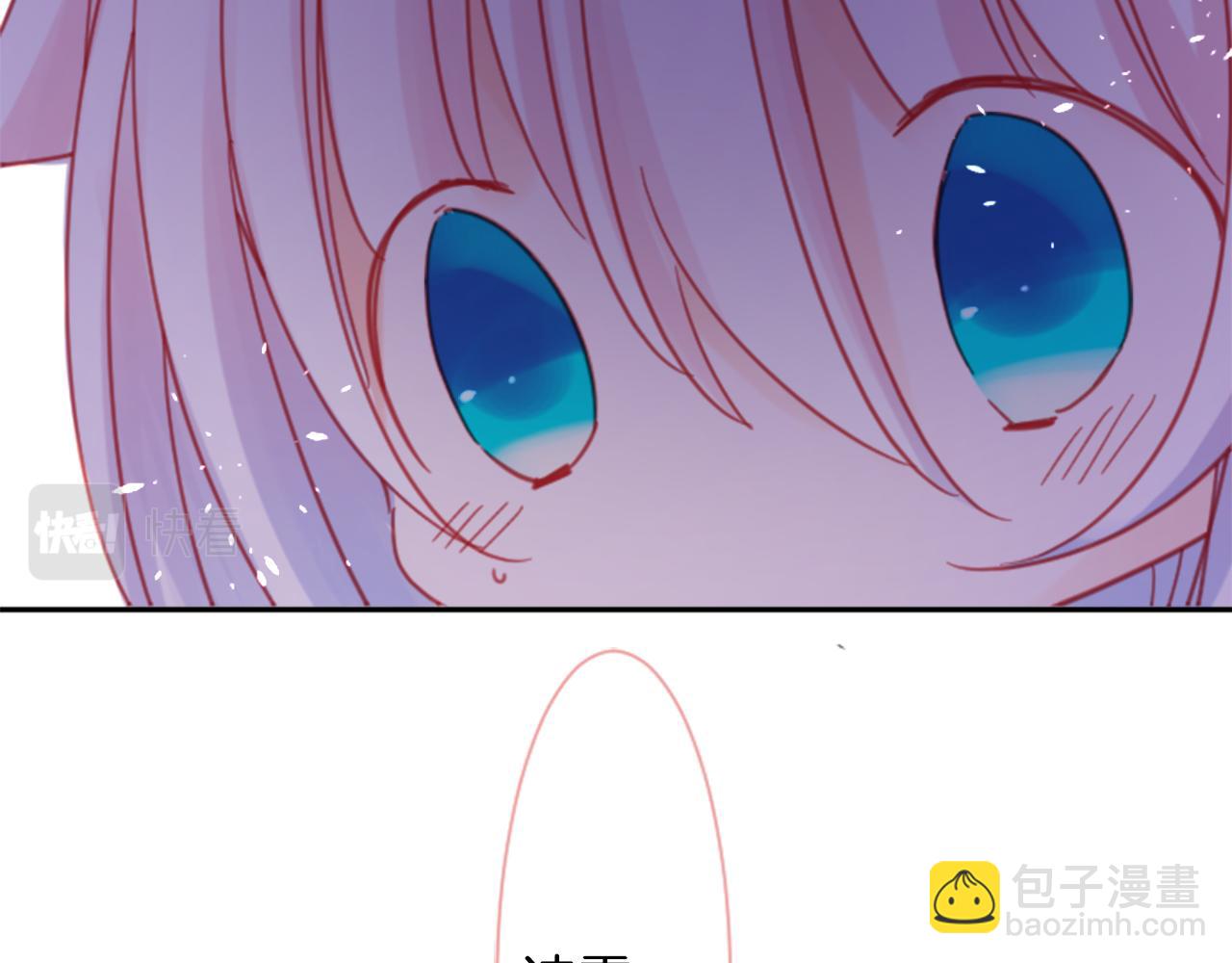 🍸哥哥~请你收养喵 第89话 下午2点之后的颜色 第10页