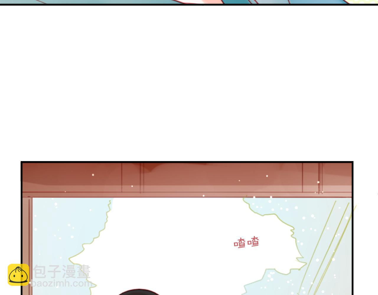 🍸哥哥~请你收养喵 第89话 下午2点之后的颜色 第47页