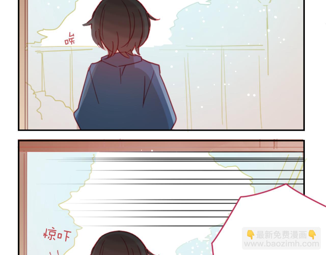 🍸哥哥~请你收养喵 第89话 下午2点之后的颜色 第48页