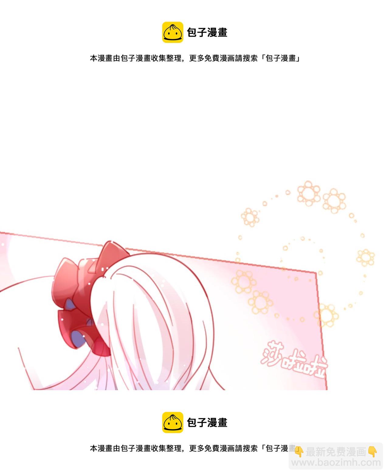 🍸哥哥~请你收养喵 第89话 下午2点之后的颜色 第50页