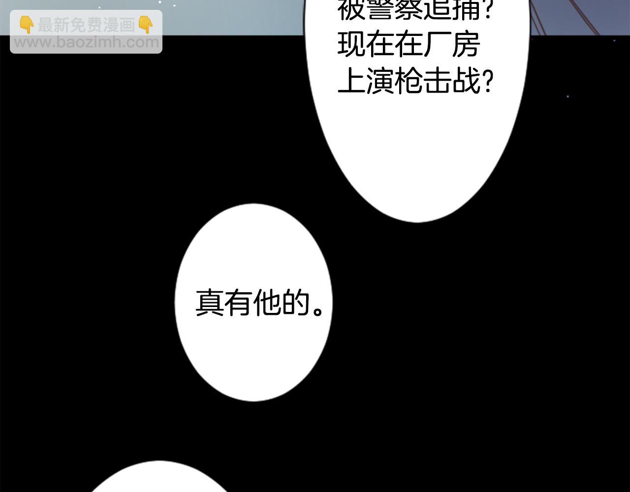 🍸哥哥~请你收养喵 第91话 开头是天使 第13页