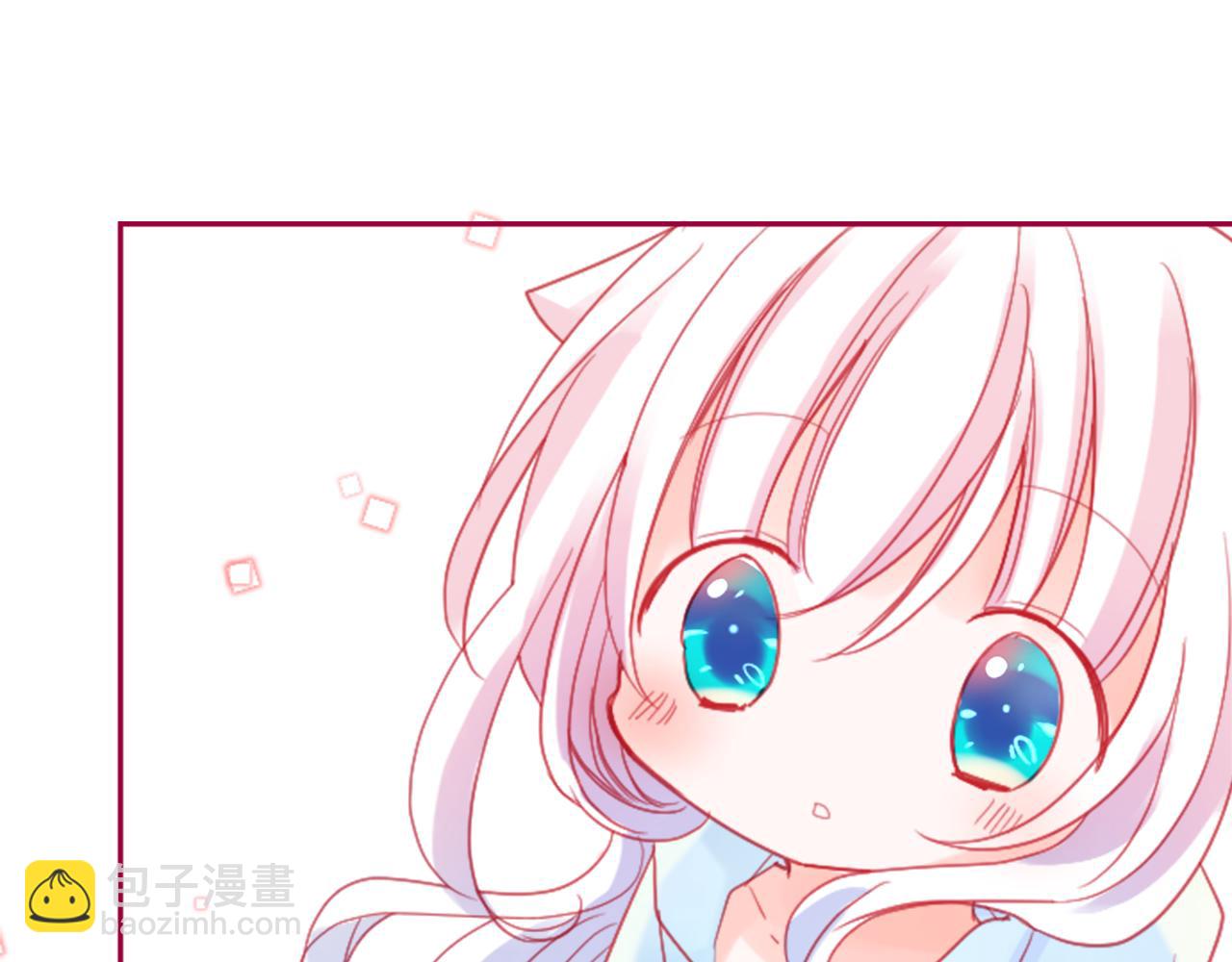 🍸哥哥~请你收养喵 第91话 开头是天使 第25页