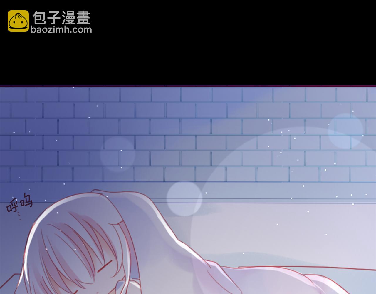 🍸哥哥~请你收养喵 第91话 开头是天使 第3页