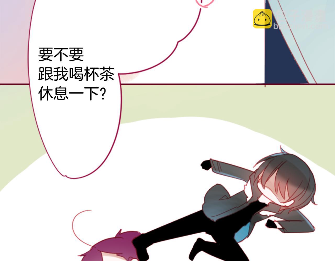 🍸哥哥~请你收养喵 第91话 开头是天使 第39页