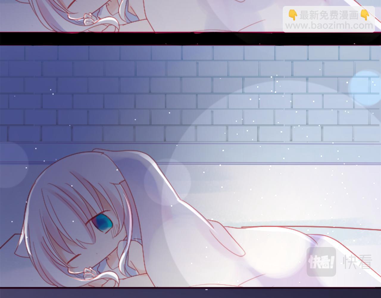 🍸哥哥~请你收养喵 第91话 开头是天使 第4页